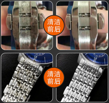 爱彼手表外观免费清洗